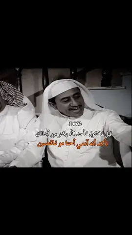 #محـمـد⚡🕊 #ناصر_القصبي #طاش_ما_طاش #الشعب_الصيني_ماله_حل😂😂 