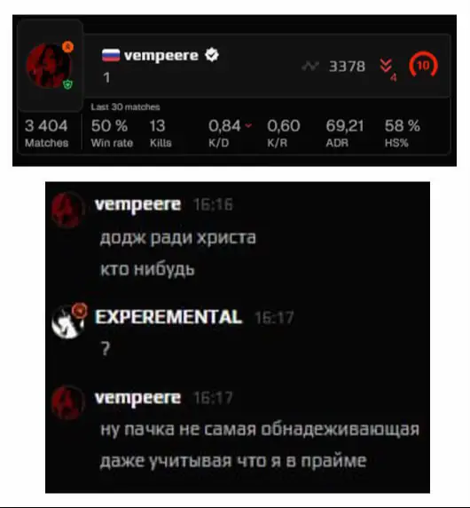 Всенародное движение поддержки игроков платформы Faceit объединило сотни тысяч заботливых людей в крупнейшее киберспортивное движение. С его помощью мы будем бороться за права истинных киберспортсменов, оказывать давление на хэйтеров и добиваться улучшения игры в CS2! #faceit #faceitlvl10