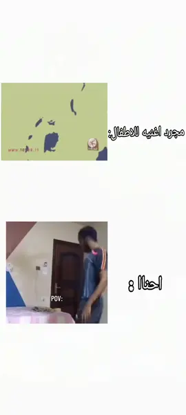 هههه😭🙈✨️#foryou #viral #متابعه_ولايك_واكسبلور_احبكم #لايكات #متابعة الدعم زفتت😢👍@نور عيني يا حسين💘 