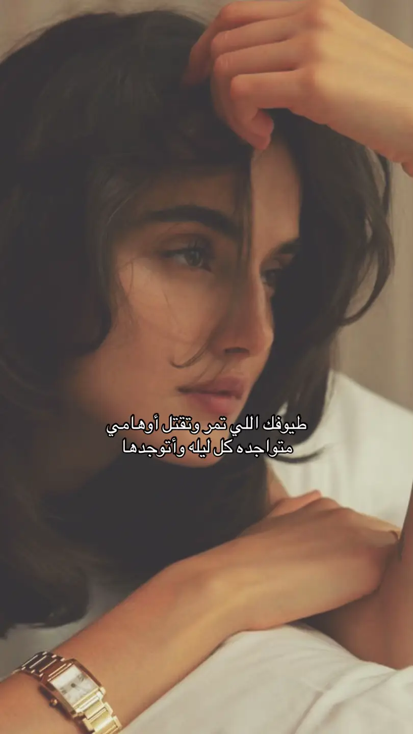 #شعر #fyp #اكسبلور #📿 