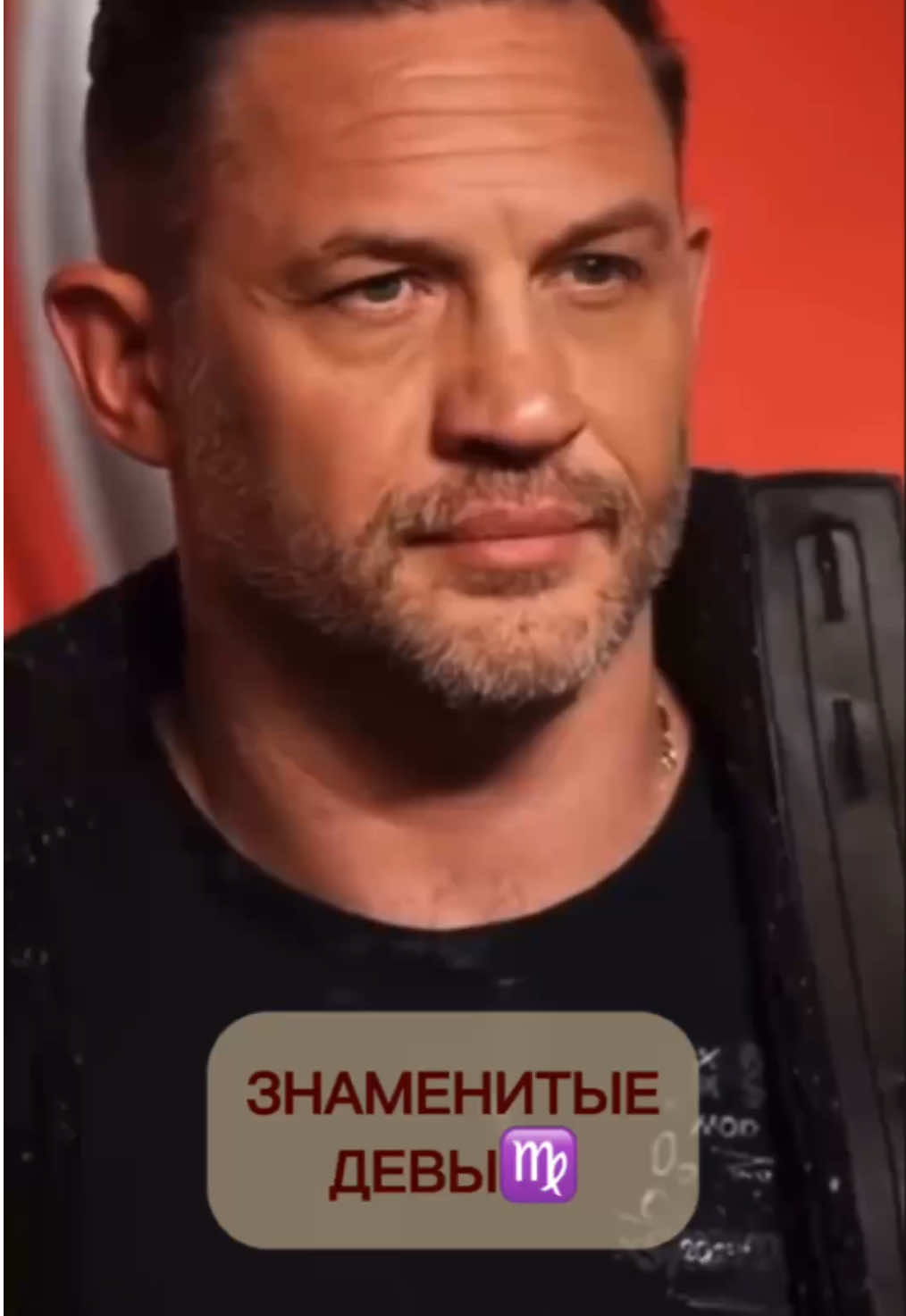 Врываемся в сезон Девы🚀 Девы, без вас весь мир погряз бы в хаусе.  Главные интеллектуалы гороскопа, самые логичные, рационально мыслящие, практичные, замечающие каждую деталь, мастерски владеющие словом, поздравляю с предстоящими днями рождения вас! Пусть ваш новый личный год будет счастливым🥳🎉  Всех узнали? #астрология #натальнаякарта #гороскоп #знакизодиака #дева 