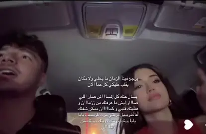 @ينال الخياط @Naya Asad 🎀 