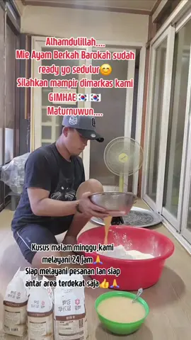 Assalamu`alaikum wr.wb Maaf,Mie ayam Berkah Barokah ready telat🙏 Sekarang sudah ready yo sedulur👍 #MieayamberkahbarokahGimhae #tiktokviral #mieayamviral #fyp #trendingvideo 