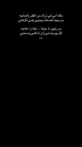 #العمراني #ربع #حقل #حقل_تبوك 