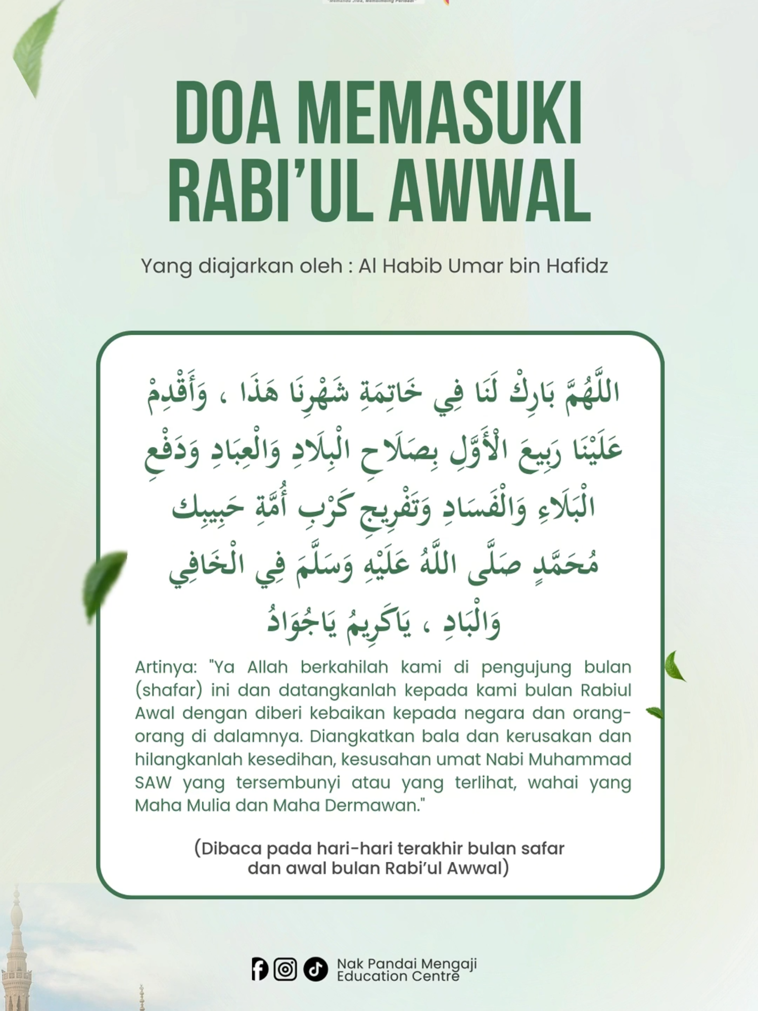 DOA MEMASUKI BULAN RABI'UL AWAL 1 hari lagi menuju bulan Rabi'ul Awal, bulan yang dinanti-nanti oleh semua perindu nabi, jom baca doa ini pada hari-hari terakhir bulan Safar, dan awal bulan Rabi'ul Awal #fypage