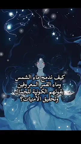 طلبتو الشرح  . #تسنيم #روحانية #حلال 