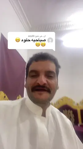 الرد على @ezy20 