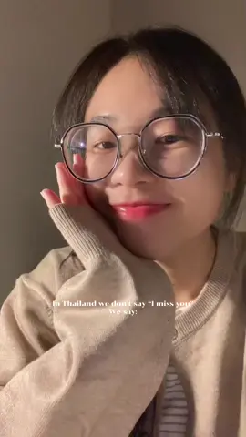 แค่อยากรู้จริงๆนะ👀👉🏻👈🏻