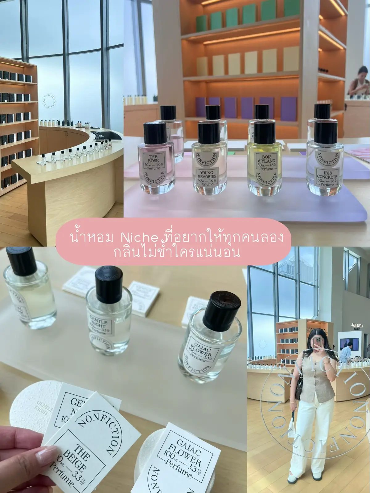 แตได้กลิ่นมา คือ Gentle night ฉีดได้ทั้ง ผู้หญิงและผู้ชายเลย  ❤️ ส่วนความติดทนนั้น  ส่วนตัวกลิ่นนี้ทนได้ถึง 5-6 เลยค่ะ  ทางน้อง ๆ พนักงานบอกว่าแต่ละกลิ่นมีความหนักของกลิ่นไม่เท่ากัน และจะฟุ้ง หรือติดทนไม่เท่ากัน  ยังไงก็ไปลองกันน้า  #น้ําหอม #น้ําหอมกลิ่นแป้งเด็ก #น้ําหอมniche 
