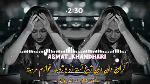 #کندھارےشہزادہ  #پشتو #سونگ  #لیک #او #فالو 
