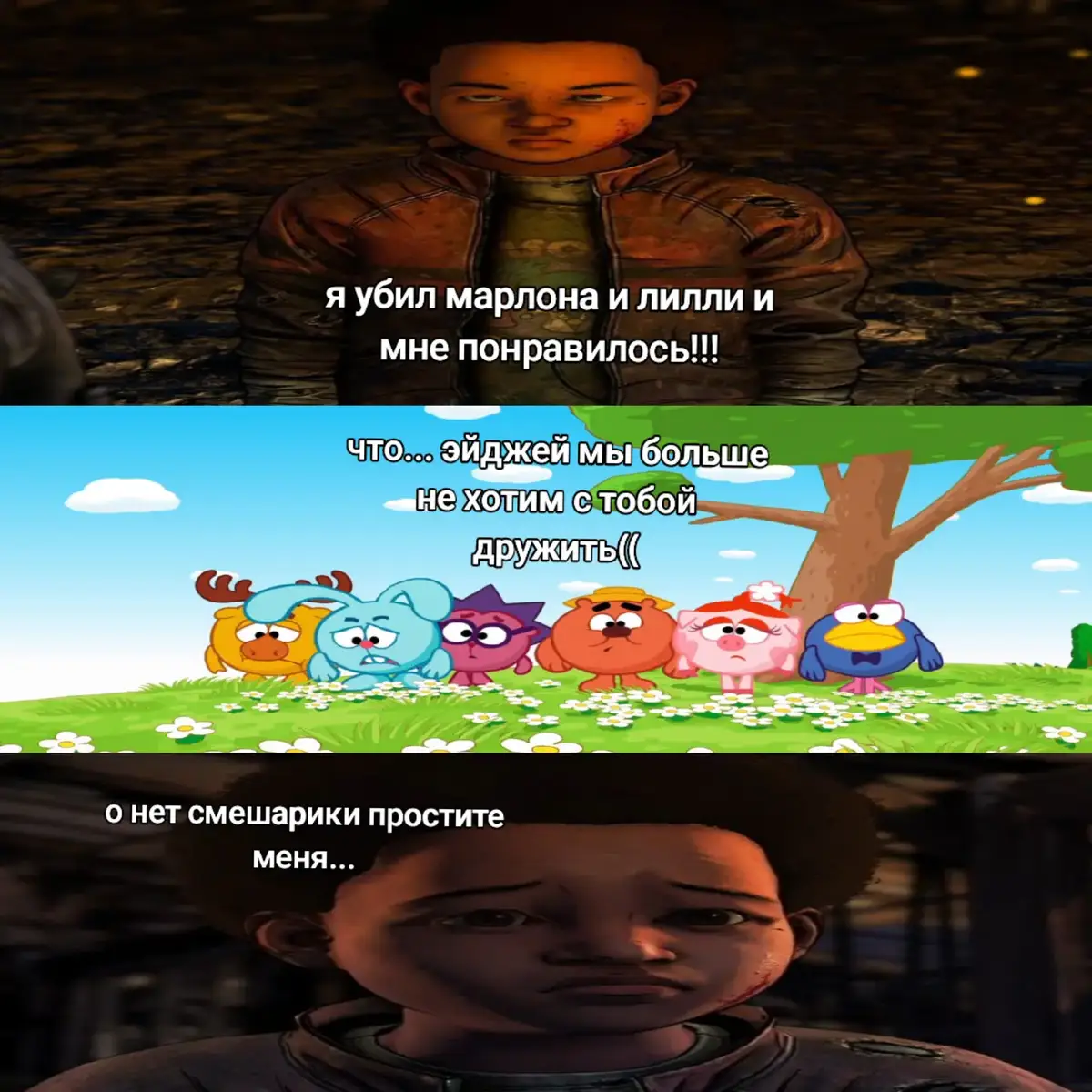 простите его он больше так не будет #thewalkingdeadgame #рекомендации #fyp #foryou #twd #thewalkingdead 