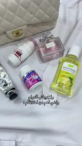 بليز راعو حاسه الشم ملينه #البصرة #جامعة #جامعة_البصرة #جامعة_البصرة_باب_الزبير #اكسبلور 