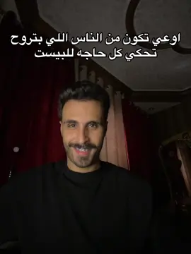 😜👌🏻#fouryou #fyp #3ddnan @نـور 