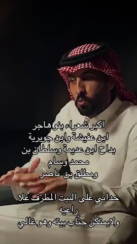 ‏‎#السعوديه🇸🇦💚 #ابودكاست_الثامنه #بودكاست #خليجي26 #بودكاست_لويحات        