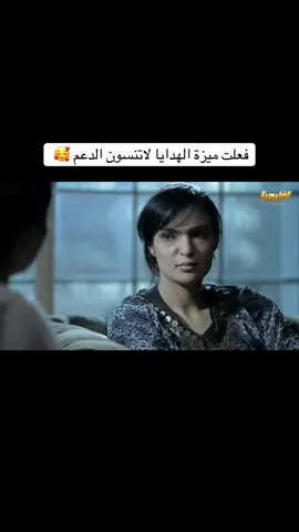 #في امل #مسلسلات_خليجية #الشعب_الصيني_ماله_حل😂😂 #explore #tiktok 