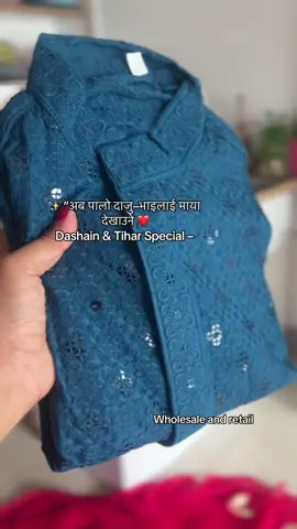 Men’s Wear !! Thank you for reaching out to Jepanichha (जेपनिछ)! We’ve been proudly serving since 2016 from Biratnagar – 🧿Wholesale & Retail available. 🛍️ 🧿 Cash on Delivery (COD) is available! Let us know how we can help you 😊 Team Jpanicha 🦋