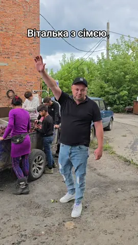#Роми#Бузина#Віталька та його сімя#металолом 
