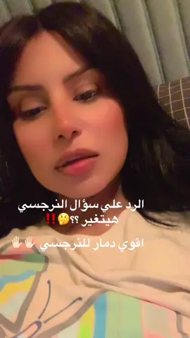 ‎#نرجسي #النرجسيه #النرجسيه_مرض_العصر #therapytiktok #اكسبلورexplore          بوردرلاين 
