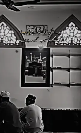 صرف ایک “کن” چاہئے اس عظیم ذات کی🥺❤️ #hammad_afd #feelings #very_bad #no_relatives #just_me 