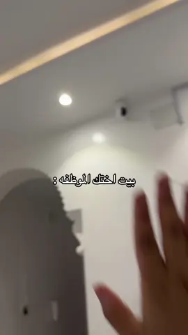 #exp #اكسبلورexplore #موظفه#كاميرا 