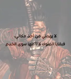 كُن مَلك قِصتك ،وأصنع مَجدك بنفسك #fyppppppppppppppppppppppp #strong #iraq #quotes #fyp 