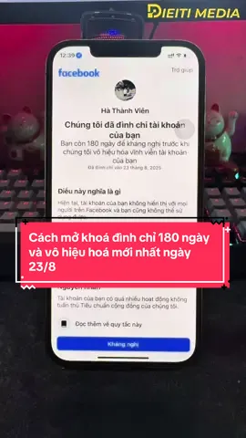 Hướng dẫn mở khoá Fb đình chỉ 180 ngày và vô hiệu hoá #mokhoafacebook #xuhuongtiktok #khoa180ngay #xuhuong2025 #dieitimedia 