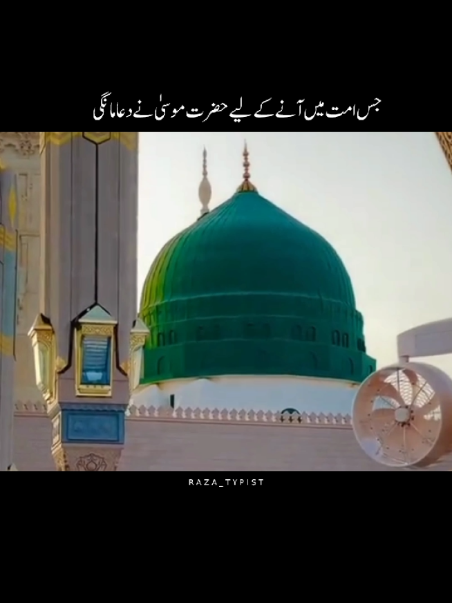 #miladunnabi#12rabi_ul_awal #comingsoon #ajmalrazaqadri #fyp 