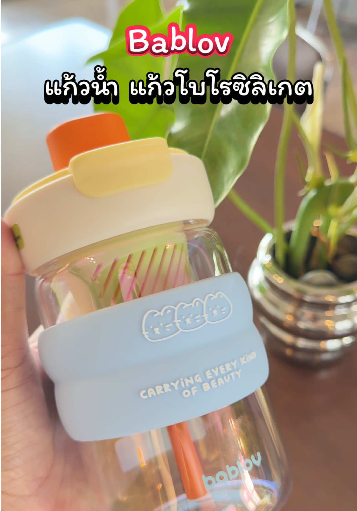 แก้วกาแฟรุ่นใหม่ ของ Bablov สวยมาก #แก้วน้ํา #แก้ว #แก้วโบโรซิลิเกต #Bablov #nm_home 
