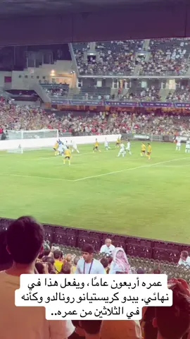 #ronaldo 