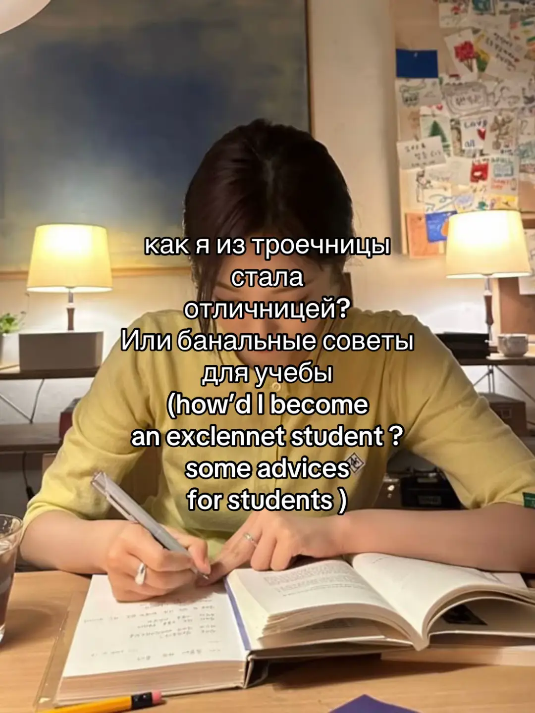 good luck to yall in the new school year  #foryou#fyp#rorygilmore#study#StudyTips
