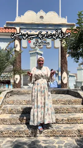 Insta:marwa_dr19 #algeria🇩🇿 #tunisia🇹🇳 #marocaine🇲🇦 #frpシ 