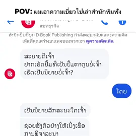 #fyp #คลั่งรักนายติกต๋อก 