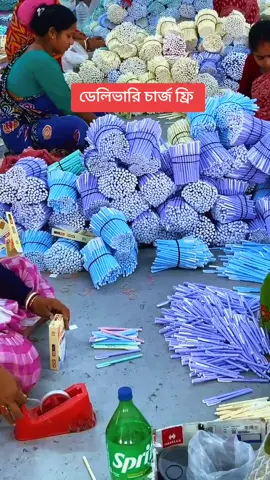 যারা যারা কাজ করবেন দ্রুত মেসেজ করেন  #trending #কলম_প্যাকিং_রিয়েল_জব_২০২৫ #foryou #কলম_পেকিং_এর_কাজ #online_job 