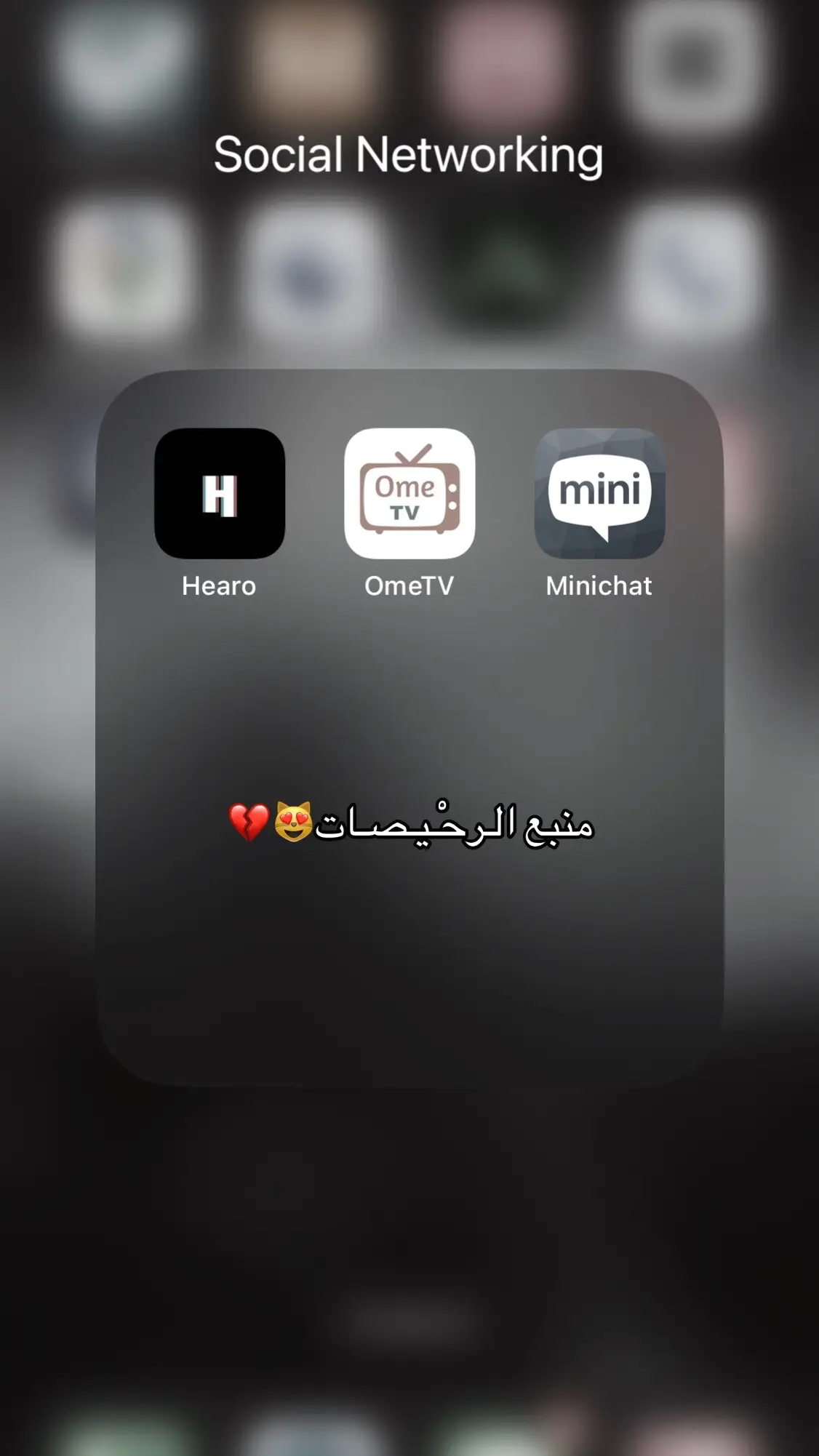 حتى الاولاد م بس البنات 🔴 #explore 