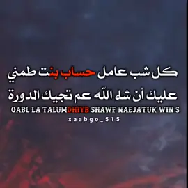 #مالي_خلق_احط_هاشتاقات #الشعب_الصيني_ماله_حل😂😂 #سوريا_تركيا_العراق_السعودية_الكويت_عمان 