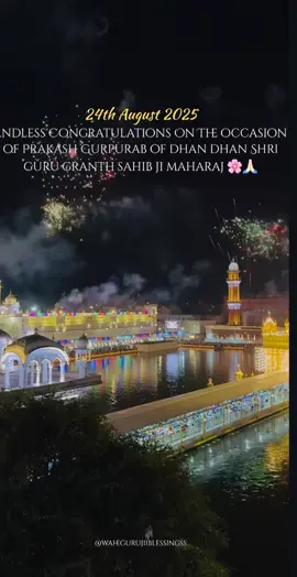 #amritsar #darbarsahibamritsar #goldentemple #gurpurab #waheguru 
