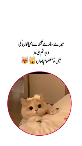 suna Na 😂#foryou #growmyaccount #funnyvideos😂 #mastitime #viral 