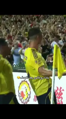 #alnassr #الاهلي_النصر #السوبر_السعودي 