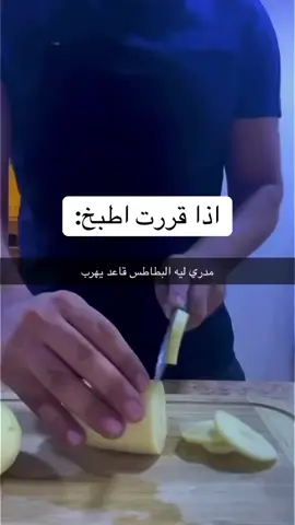 #لوستر #الشعب_الصيني_ماله_حل😂😂 