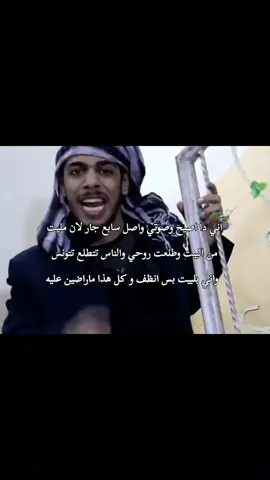 راح يصير بيه توحد #طلعه #توحد #جار #مالي_خلق_احط_هاشتاقات #fyppppppppppppppppppppppp 