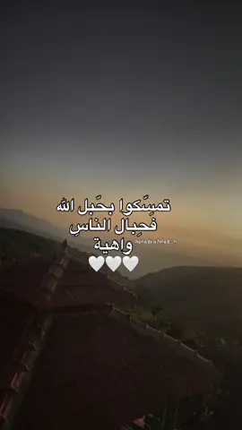 نعم الوكيل ونعم النصير 💚