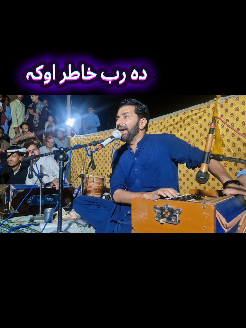 #azimkhan #usa #tiktok #poshto # @SingerAzim Khan Singer2 @SingerAzim Khan Singer2 @singer azim khan  1 