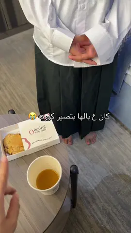 😭😭😭😭تعالوا الاصفر بالبايو 