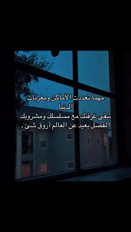 #اكسبلور #اقتباسات #كتاباتي #هواجيس 