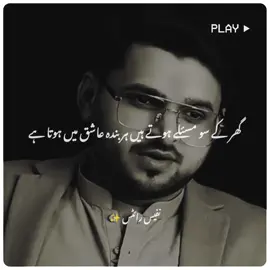 Hayee Plzzz Wait For End Lines 🥹❤️‍🩹~ #foryou #foryoupage #viral #trending #grow 