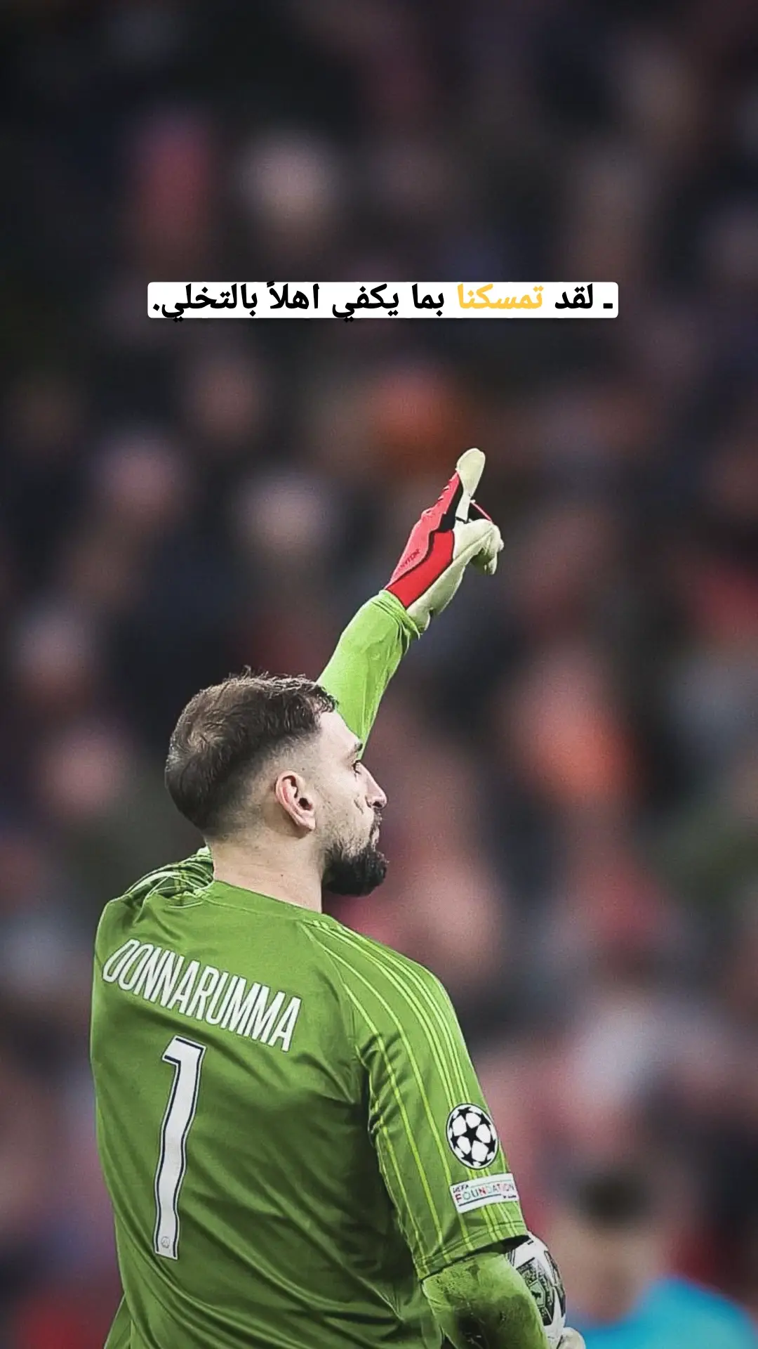 #دوناروما #غولير_كاكا #football #ستوريات_رياضية 