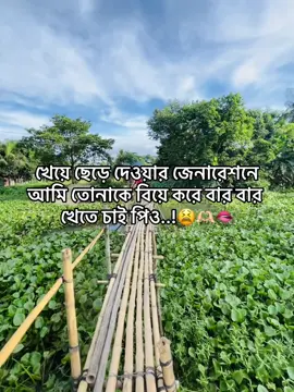 পিও,,🤓#outfit Cowok Berwarna