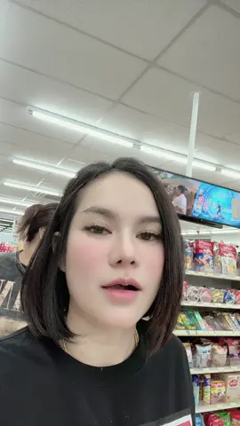 #แม่น้ําหนึ่ง 