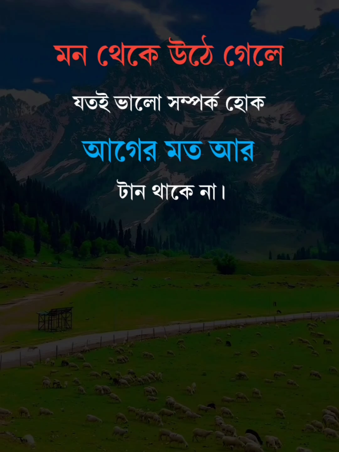 #সবাই_একটু_সাপোর্ট_করবেন_প্লিজ #foryou #foryoupage #viral #bdtiktokofficial @TikTok Bangladesh @For You @TikTok 