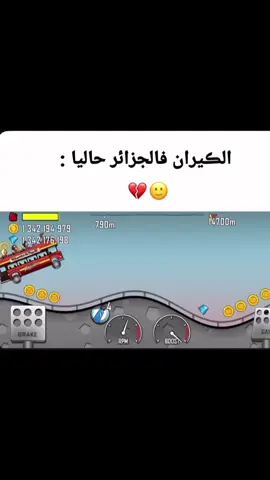 #مشاهدات 